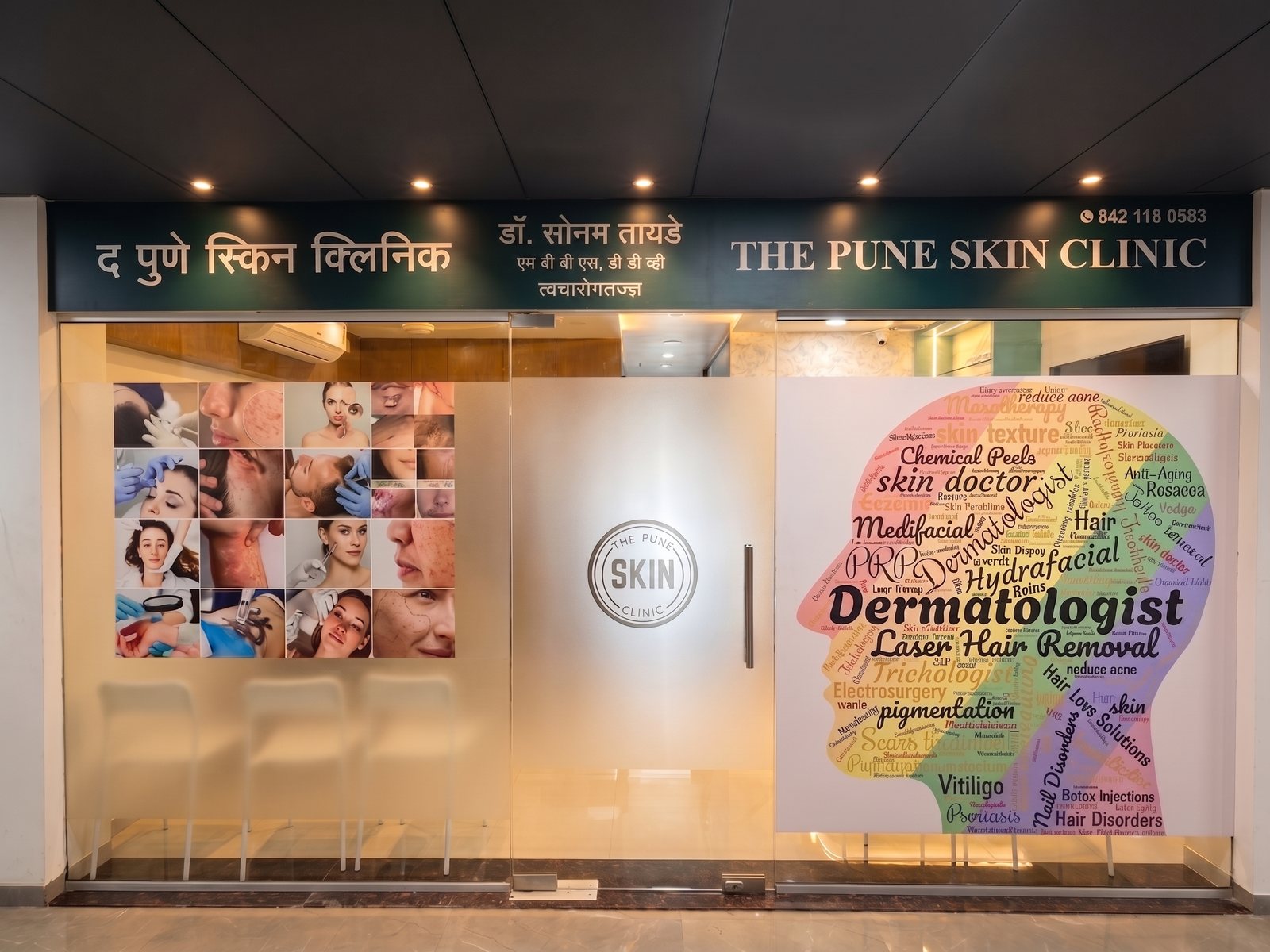 The Pune Skin Clinic entrance at WBiz Mall, Tathawade
